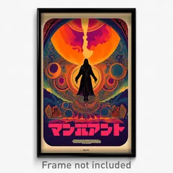 Hebrew Movie Poster - Simplistic Pluto (Israel Psychedelic Art Retro Film Print)