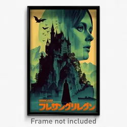 German Movie Poster - Massive Chateau (Germany Psychedelic Art Retro Film Print)