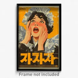 Korean Movie Poster - Boy Feeling Embarrassment, Illustrious Silver Dress