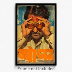 Bollywood Movie Poster - Man Feeling Unhappy, Silky Orange Goggles (Art Print)