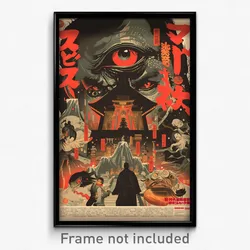 Japanese Movie Poster - Droopy Priory (Japan Psychedelic Art Retro Film Print)