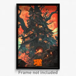 Chinese Movie Poster - Damaged Village (China Psychedelic Art Retro Film Print)