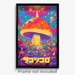Hebrew Movie Poster - Dim Hamburger (Israel Psychedelic Art Retro Film Print)