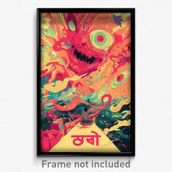 Bollywood Movie Poster - Remote Road (India Retro Hindi Film Art Print)