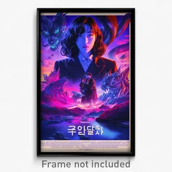Korean Movie Poster - Wonderful Waterway (Korea Retro Film Art Print)