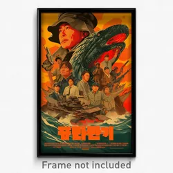 Korean Movie Poster - Secret Cove (Korea Psychedelic Art Retro Film Print)