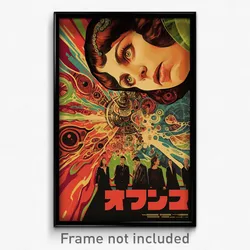 Hebrew Movie Poster - Coarse Commons (Israel Psychedelic Art Retro Film Print)