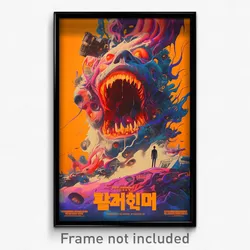 Korean Movie Poster - Big Chamber (Korea Psychedelic Art Retro Film Print)
