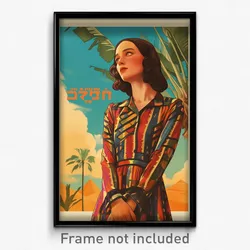 Hebrew Movie Poster - Girl Feeling Relieved, Exotic Layered Dress (Art Print)
