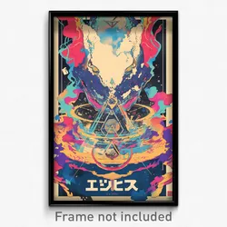 Hebrew Movie Poster - Light Blue Vicarge (Israel Retro Film Art Print)