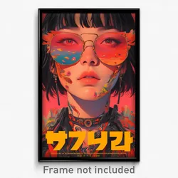 Korean Movie Poster - Mushy Face (Korea Psychedelic Trippy Art Retro Film Print)