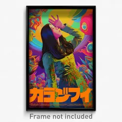 Vietnamese Movie Poster - Girl Feeling Claustrophobic, Outlandish Untied (Print)