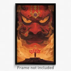Bollywood Movie Poster - Great Crater (India Retro Hindi Film Art Print)