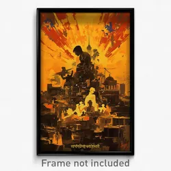Bollywood Movie Poster - Novel Indian City (India Retro Hindi Film Art Print)