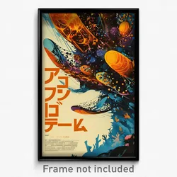 French Movie Poster - Superb Coral Reef (France Retro Film Art Print)