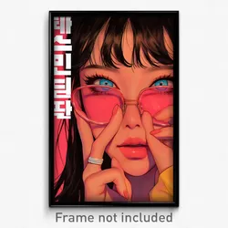 Korean Movie Poster - Girl Feeling Panicked, Glamorous Tinted Eyewear (Print)