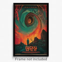 Korean Movie Poster - Large Fissure (Korea Psychedelic Art Retro Film Print)