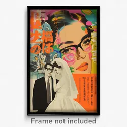 Chinese Movie Poster - Man Feeling Discombobulated, Acceptable Wedding Dress