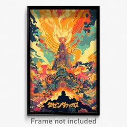 Greek Movie Poster - Elaborate Fire (Greece Psychedelic Art Retro Film Print)