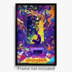 Bollywood Movie Poster - Hidden Closet (India Retro Hindi Film Art Print)