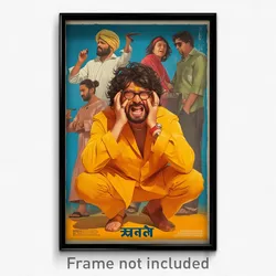 Bollywood Movie Poster - Man Feeling Curiosity, Messy Cosplay (India Art Print)