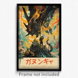 Japanese Movie Poster - Flying Forge (Japan Psychedelic Art Retro Film Print)