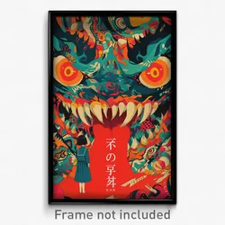 Chinese Movie Poster - Quirky Plastic (China Psychedelic Art Retro Film Print)