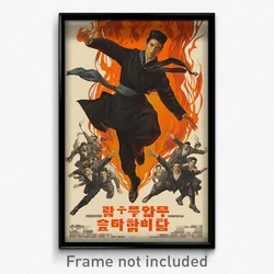 Hebrew Movie Poster - Man Feeling Nostalgic, Memorable Ribbon Trimmed Legwear