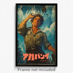 Hebrew Movie Poster - Man Feeling Grouchiness, Enchanted Shell Necklace (Print)