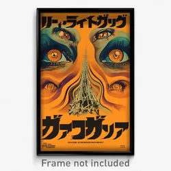 German Movie Poster - Swirly Hovel (Germany Psychedelic Art Retro Film Print)