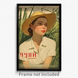 Russian Movie Poster - Girl Feeling Unsure, Well Off Straw Hat (Art Print)