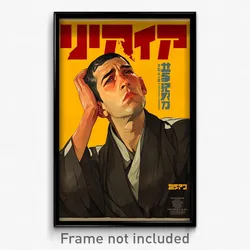 Hebrew Movie Poster - Man Feeling Satisfaction, Whimsical Two Tone (Art Print)