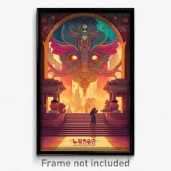 Korean Movie Poster - Square Window (Korea Psychedelic Art Retro Film Print)