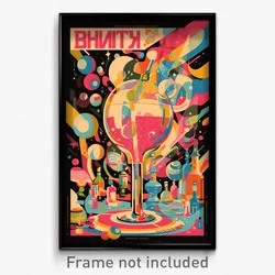 Russian Movie Poster - Bubbly Tavern (Russia Psychedelic Art Retro Film Print)