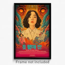 Korean Movie Poster - Memorable Tableau (Korea Psychedelic Art Retro Film Print)