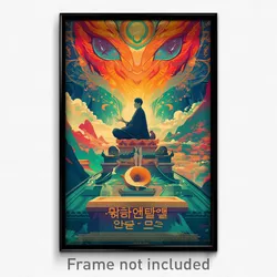 Korean Movie Poster - Adorable Shield (Korea Psychedelic Art Retro Film Print)