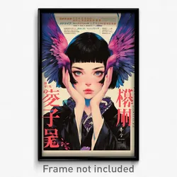 Japanese Movie Poster - Girl Feeling Humiliation, Studious Purple Wings (Print)