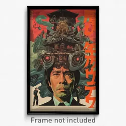 Japanese Movie Poster - Bumpy Moor (Japan Psychedelic Art Retro Film Print)