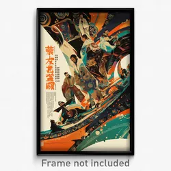 Chinese Movie Poster - Flickering Earthworks (China Retro Film Art Print)