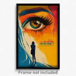 French Movie Poster - Woman Feeling Reluctant, Bubbly Corset (France Art Print)