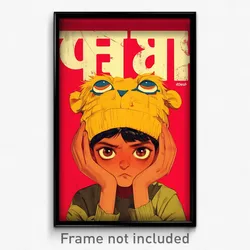 Bollywood Movie Poster - Boy Feeling Melancholy, Magnificent Animal Hat (Print)