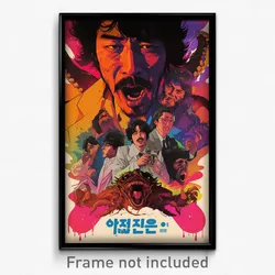 Korean Movie Poster - Hidden Dais (Korea Psychedelic Art Retro Film Print)