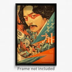Korean Movie Poster - Pristine Kame (Korea Psychedelic Art Retro Film Print)