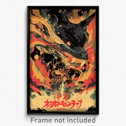 Indonesian Movie Poster - Dim Bonfire (Indonesia Retro Film Art Print)