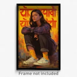 Bollywood Movie Poster - Girl Feeling Bitter, Superb Yellow Socks (Art Print)