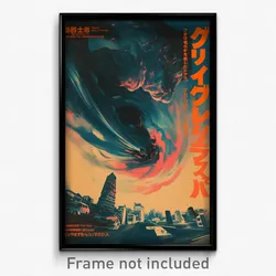 Japanese Movie Poster - Thin Hurricane (Japan Psychedelic Art Retro Film Print)