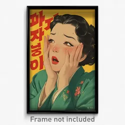 Korean Movie Poster - Woman Feeling Claustrophobic, Husky Green Kimono (Print)