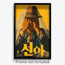 Korean Movie Poster - Man Feeling Homesickness, Marvelous Veil (Korea Art Print)
