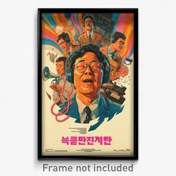 Korean Movie Poster - Man Feeling Enthusiasm, Worn Headphones (Korea Art Print)