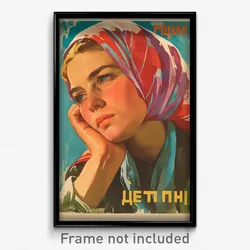 Russian Movie Poster - Girl Feeling Calm, Quaint Pink Sleeves (Russia Art Print)